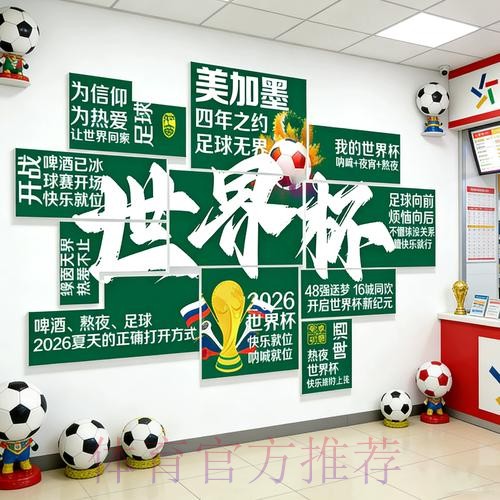 世界杯下注网页版最佳体验揭秘