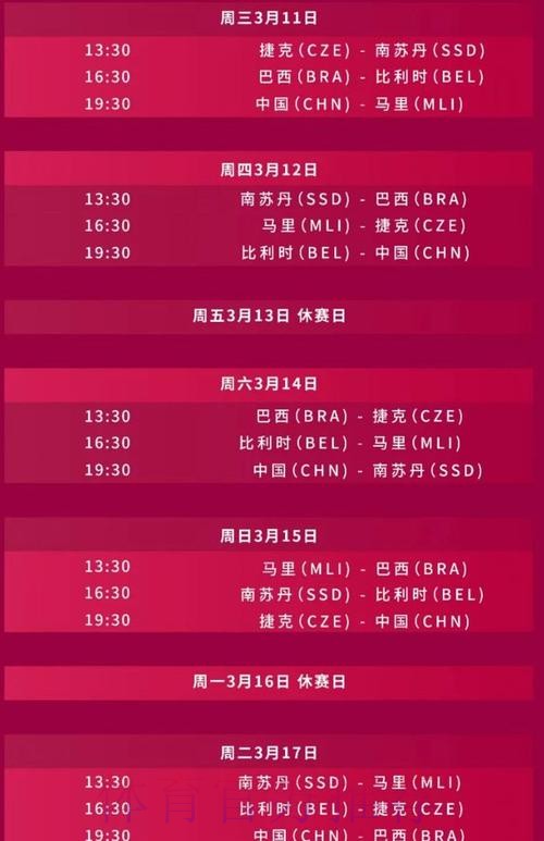 最新2026世界杯直播官网链接查询