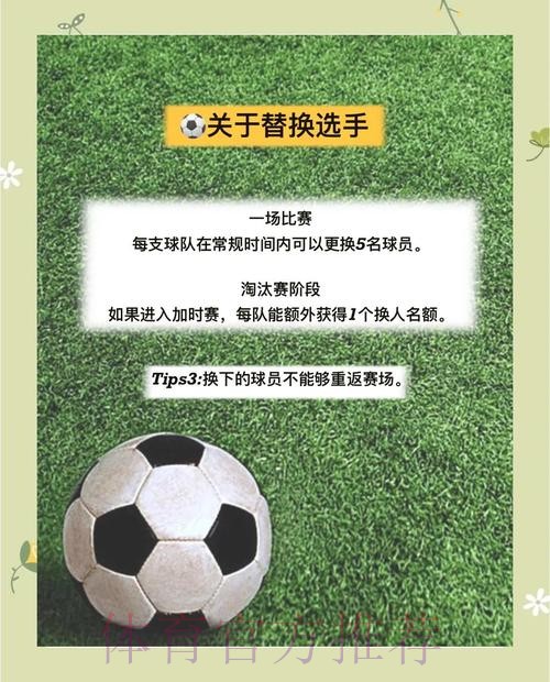 揭秘世界杯比赛预测方法与实用技巧 揭秘世界杯比赛预测方法与实用技巧
