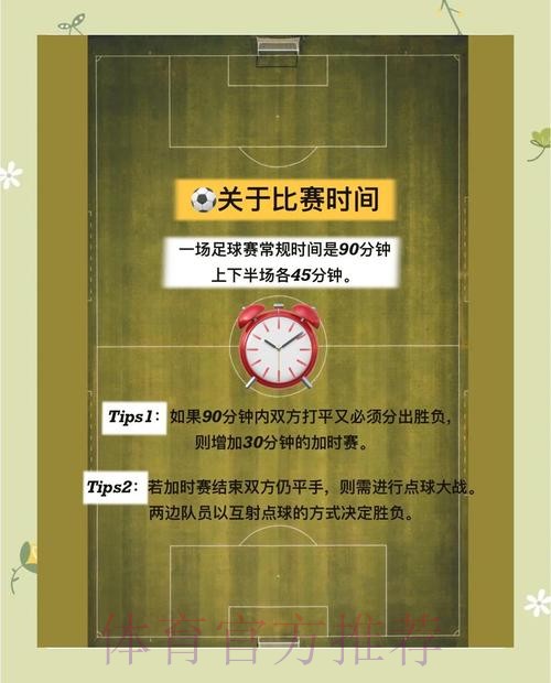 揭秘世界杯比赛预测方法与实用技巧 揭秘世界杯比赛预测方法与实用技巧